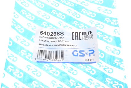 Пыльник рулевой рейки (тяги) gsp 540268S