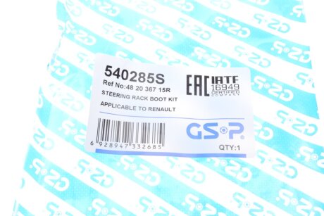 Пильовик рульової рейки (тяги) gsp 540285S