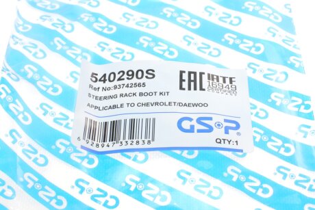 Пильовик рульової рейки (тяги) gsp 540290S