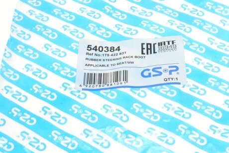 Пыльник рулевой рейки (тяги) gsp 540384