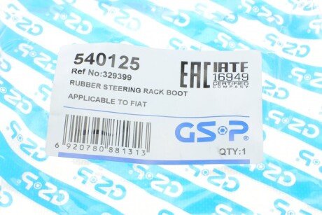 Пыльник шруса (гранаты) внутренний-наружный gsp 540125