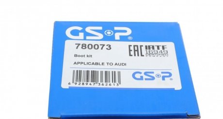 Пильовик шруса (гранати) внутрішній-зовнішній gsp 780073