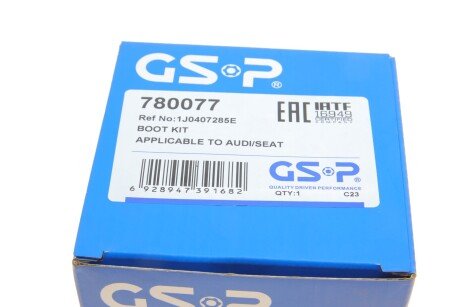 Пыльник шруса (гранаты) внутренний-наружный gsp 780077