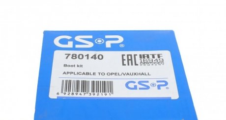 Пыльник шруса (гранаты) внутренний-наружный gsp 780140