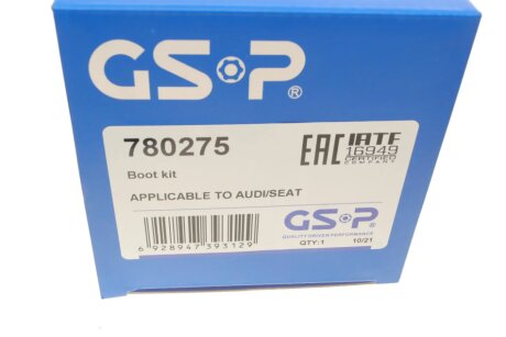 Пильовик шруса (гранати) внутрішній-зовнішній gsp 780275