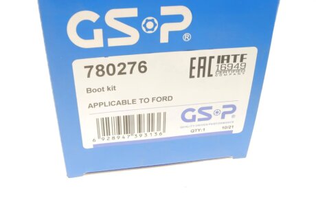 Пыльник шруса (гранаты) внутренний-наружный gsp 780276