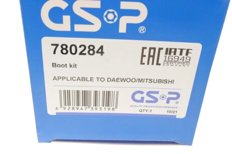 Пыльник шруса (гранаты) внутренний-наружный gsp 780284