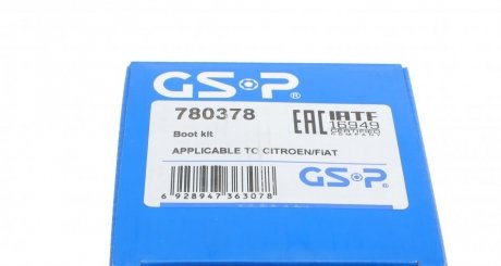 Пыльник шруса (гранаты) внутренний-наружный gsp 780378