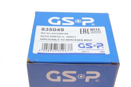 Пыльник шруса (гранаты) внутренний-наружный gsp 835049