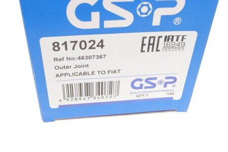 РШ шарнір (комплект) gsp 817024