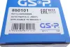 РШ шарнір (комплект) GSP 850101
