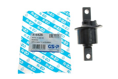 Рычаг задней подвески gsp 516426