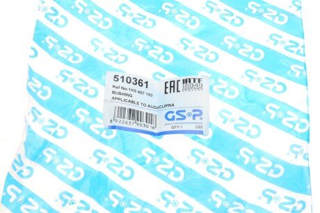 Сайлентблок переднего рычага gsp 510361