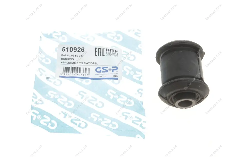 Сайлентблок переднего рычага GSP 510926