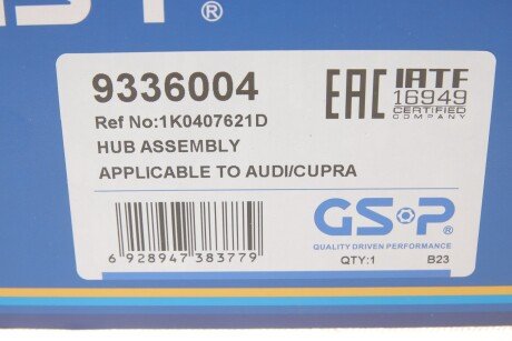 Сайлентблок переднего рычага gsp 9336004