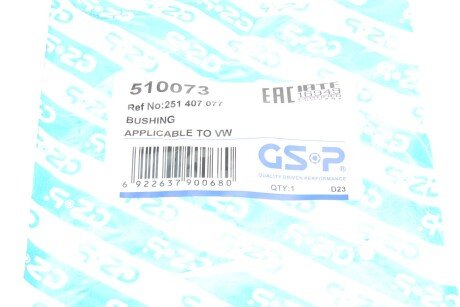 Сайлентблок важеля gsp 510073