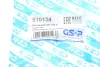 Сайлентблок важеля GSP 510134