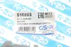 Сайлентблок важеля GSP 510893
