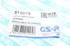 Сайлентблок важеля GSP 512019
