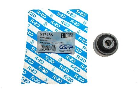 Сайлентблок важеля gsp 517485