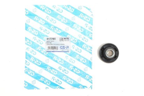 Сайлентблок важеля gsp 517760