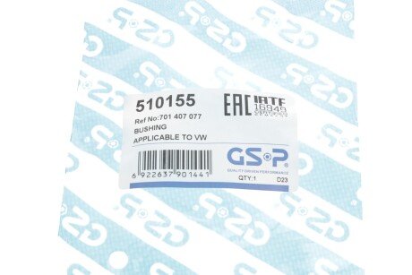 Сайлентблок (втулка) переднего амортизатора gsp 510155