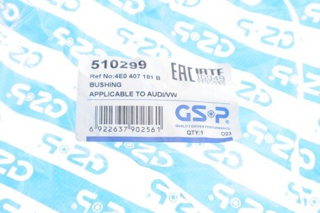 Сайлентблок (втулка) переднего амортизатора gsp 510299