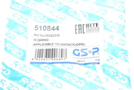 Сайлентблок (втулка) переднего амортизатора gsp 510844