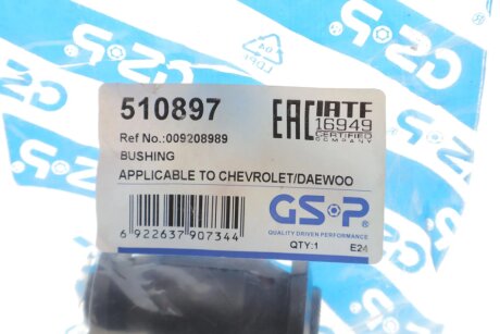 Сайлентблок (втулка) переднього амортизатора gsp 510897
