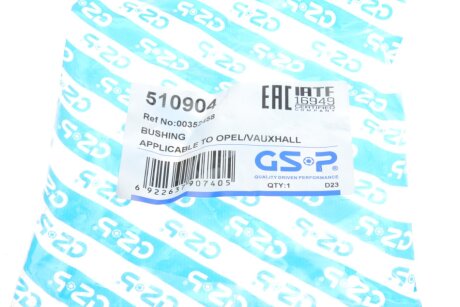Сайлентблок (втулка) переднього амортизатора gsp 510904