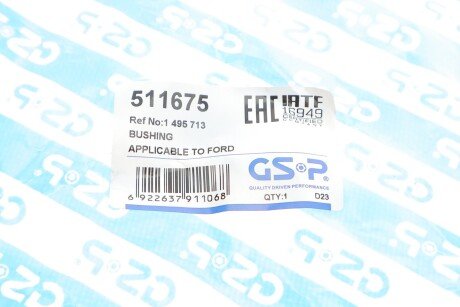 Сайлентблок (втулка) переднього амортизатора gsp 511675