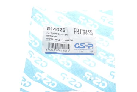 Сайлентблок (втулка) переднего амортизатора gsp 514026