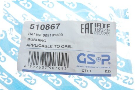 Сайлентблок заднего продольного рычага gsp 510867