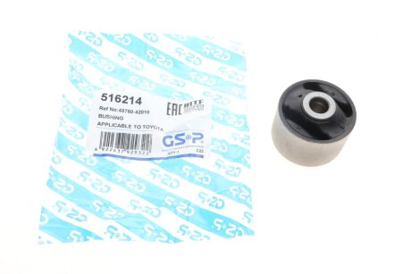 Сайлентблок заднього поздовжнього важеля gsp 516214