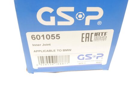 Шрус (граната) внутренний-наружный gsp 601055