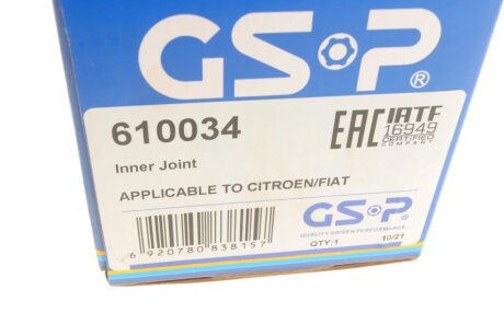 Шрус (граната) внутренний-наружный gsp 610034