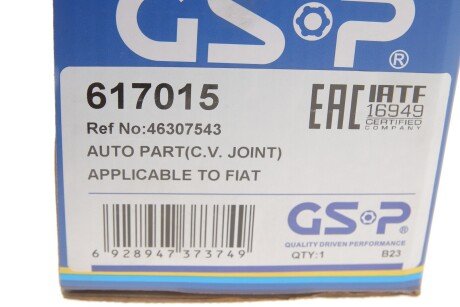 Шрус (граната) внутренний-наружный gsp 617015