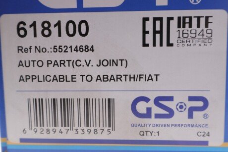 Шрус (граната) внутрішній-зовнішній gsp 618100