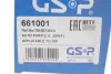 Шрус (граната) внутренний-наружный GSP 661001