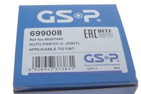 Шрус (граната) внутрішній-зовнішній gsp 699008