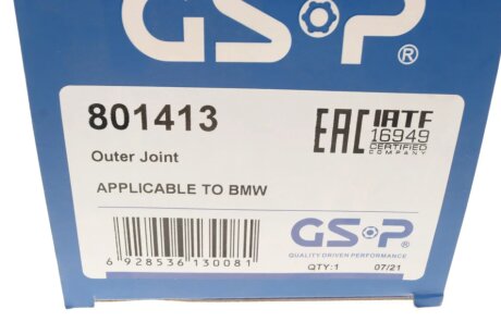 Шрус (граната) внутренний-наружный gsp 801413