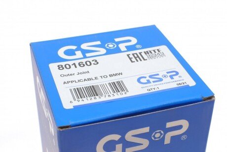 Шрус (граната) внутренний-наружный gsp 801603