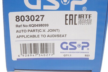 Шрус (граната) внутрішній-зовнішній gsp 803027