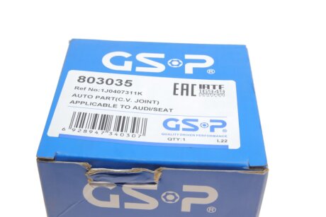 Шрус (граната) внутренний-наружный gsp 803035