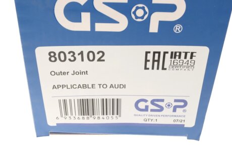 Шрус (граната) внутренний-наружный gsp 803102