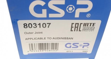 Пыльник шруса (гранаты) внутренний-наружный gsp 803107