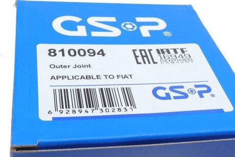 Шрус (граната) внутренний-наружный gsp 810094