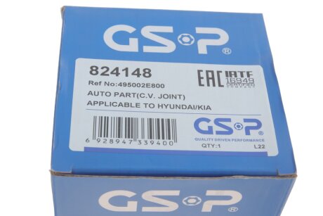 Шрус (граната) внутрішній-зовнішній gsp 824148