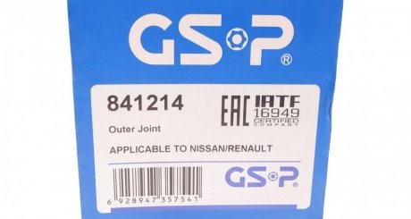 Шрус (граната) внутренний-наружный gsp 841214