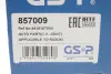 Шрус (граната) внутрішній-зовнішній GSP 857009 (фото 11)